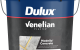 Dulux VenetianPlasterPailRender ModelloConcrete (New)