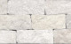 keradom rilievi perla 16x40 minimale 3
