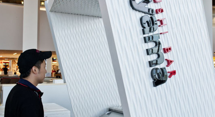 Dimension Decorative Panels Add Texture and Interest