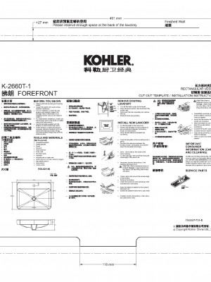 K-2660T-1-cut-out-template-pdf.jpg