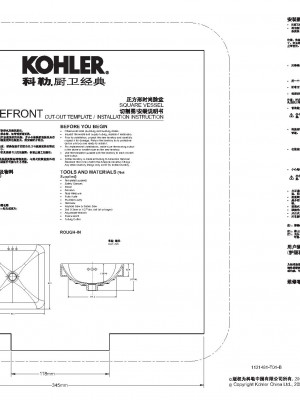 2661t-Cut-out-template-pdf.jpg